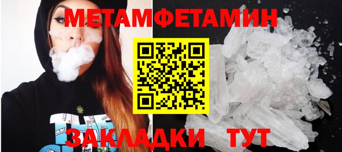Амфетамин VHQ  Вход с VPN  МЕГА как войти  Волхов 