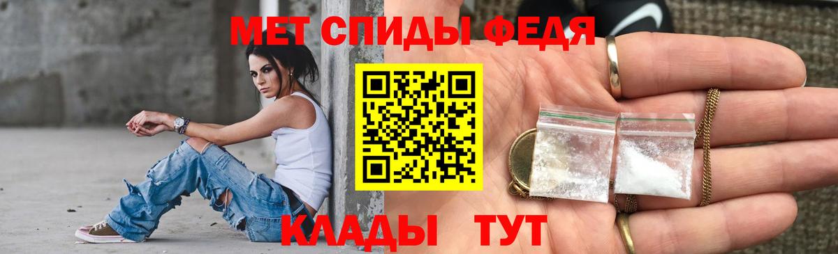 АМФЕТАМИН 97% Волхов