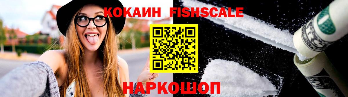 Кокаин 98% Волхов