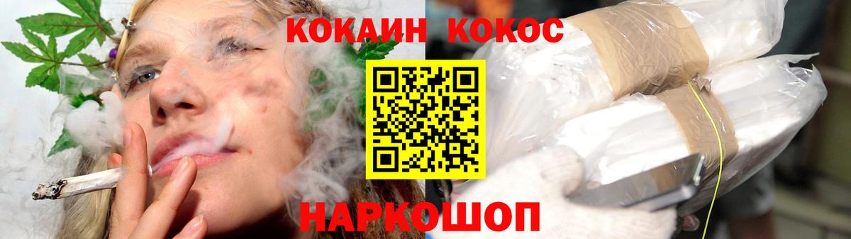 Кокаин  Вход с VPN  Волхов  цена   Cocaine 99%  КОКАИН 99% 