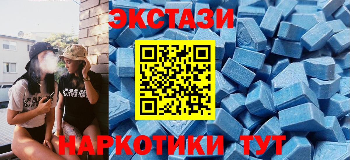 Экстази  Ecstasy диски  Вход с VPN  Ecstasy Philipp Plein  Волхов 