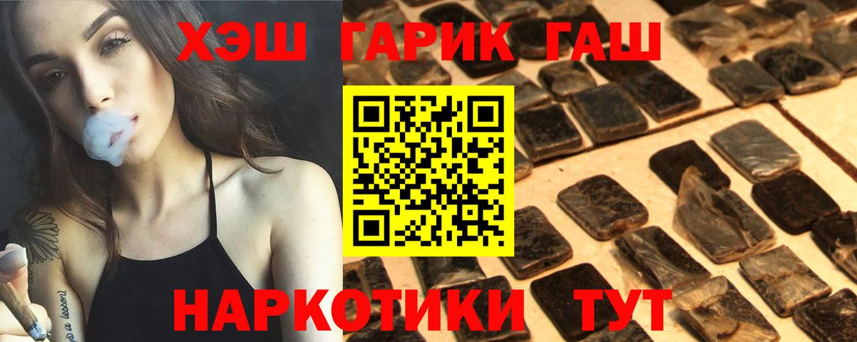 Волхов  ГАШ ice o lator  Вход с VPN 