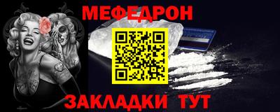 мяу мяу мука Будённовск