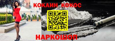 мяу мяу мука Будённовск