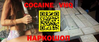 MESCALINE Бузулук