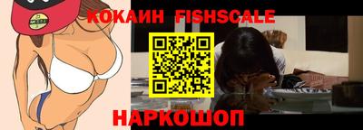MESCALINE Бузулук