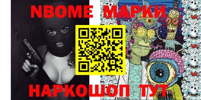 мяу мяу мука Будённовск