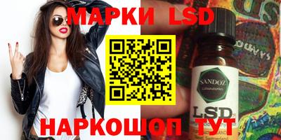 MESCALINE Бузулук