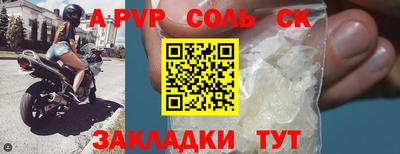 мяу мяу мука Будённовск