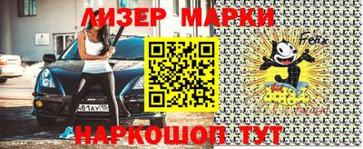 мяу мяу мука Будённовск