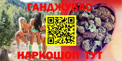 MESCALINE Бузулук
