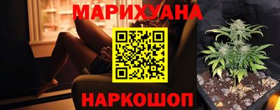 MESCALINE Бузулук