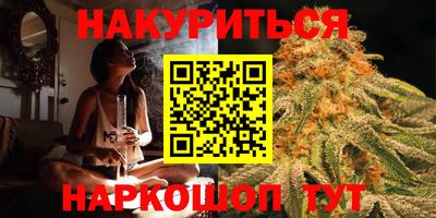 MESCALINE Бузулук