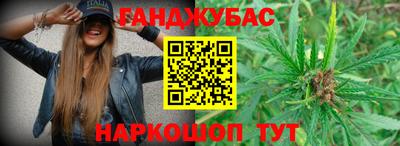 MESCALINE Бузулук