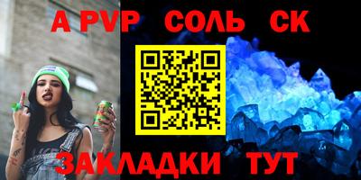мяу мяу мука Будённовск