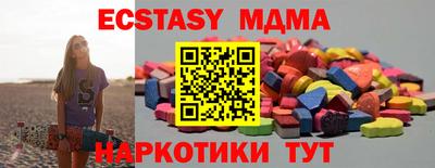 индика Бугуруслан