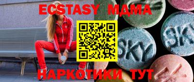 ГАЛЛЮЦИНОГЕННЫЕ ГРИБЫ Кандалакша