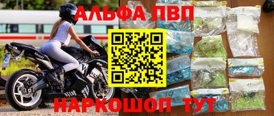 MESCALINE Бузулук