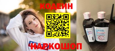 мяу мяу мука Будённовск