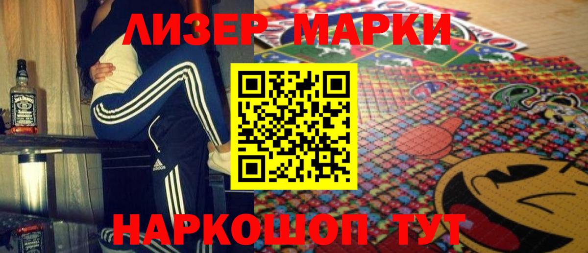 LSD-25 экстази кислота Волхов