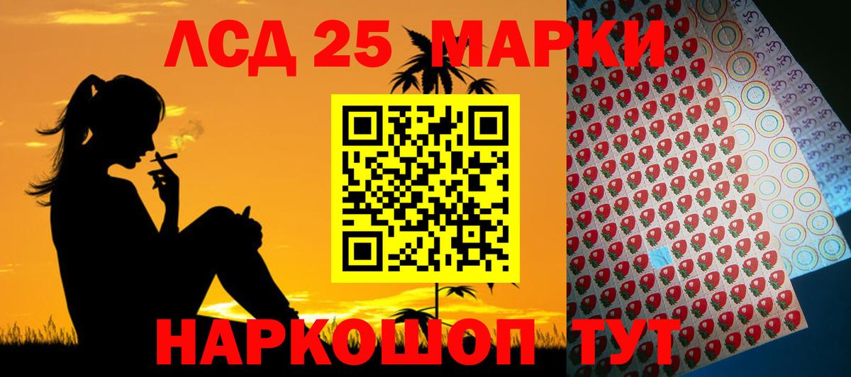 Меф МЯУ МЯУ кристаллы  Каннабис  Волхов  NBOMe  ГАШИШ  APVP СОЛЬ кристаллы  Вход с VPN  Лсд 25 