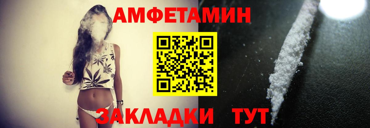 Метамфетамин Methamphetamine  Вход с VPN  Метамфетамин  Волхов 