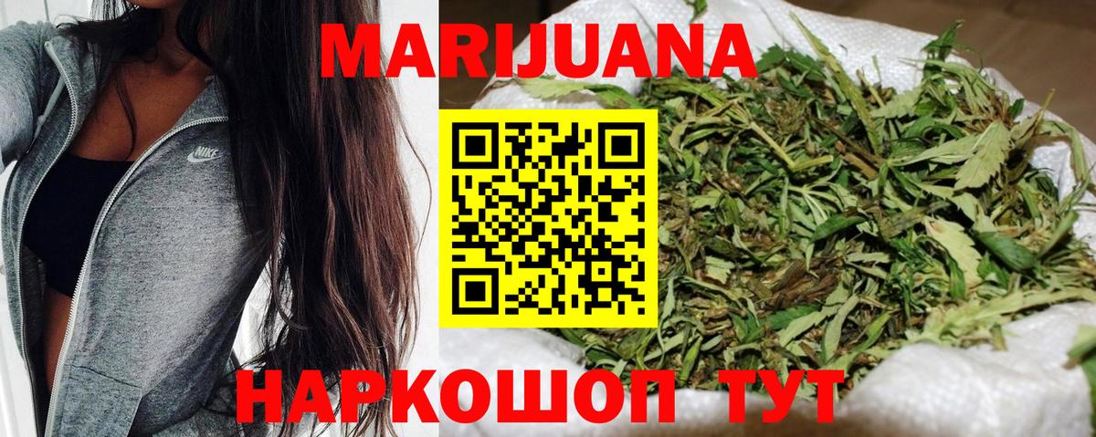 Марихуана тримм  Шишки марихуана SATIVA & INDICA  Шишки марихуана семена  Вход с VPN  Волхов 